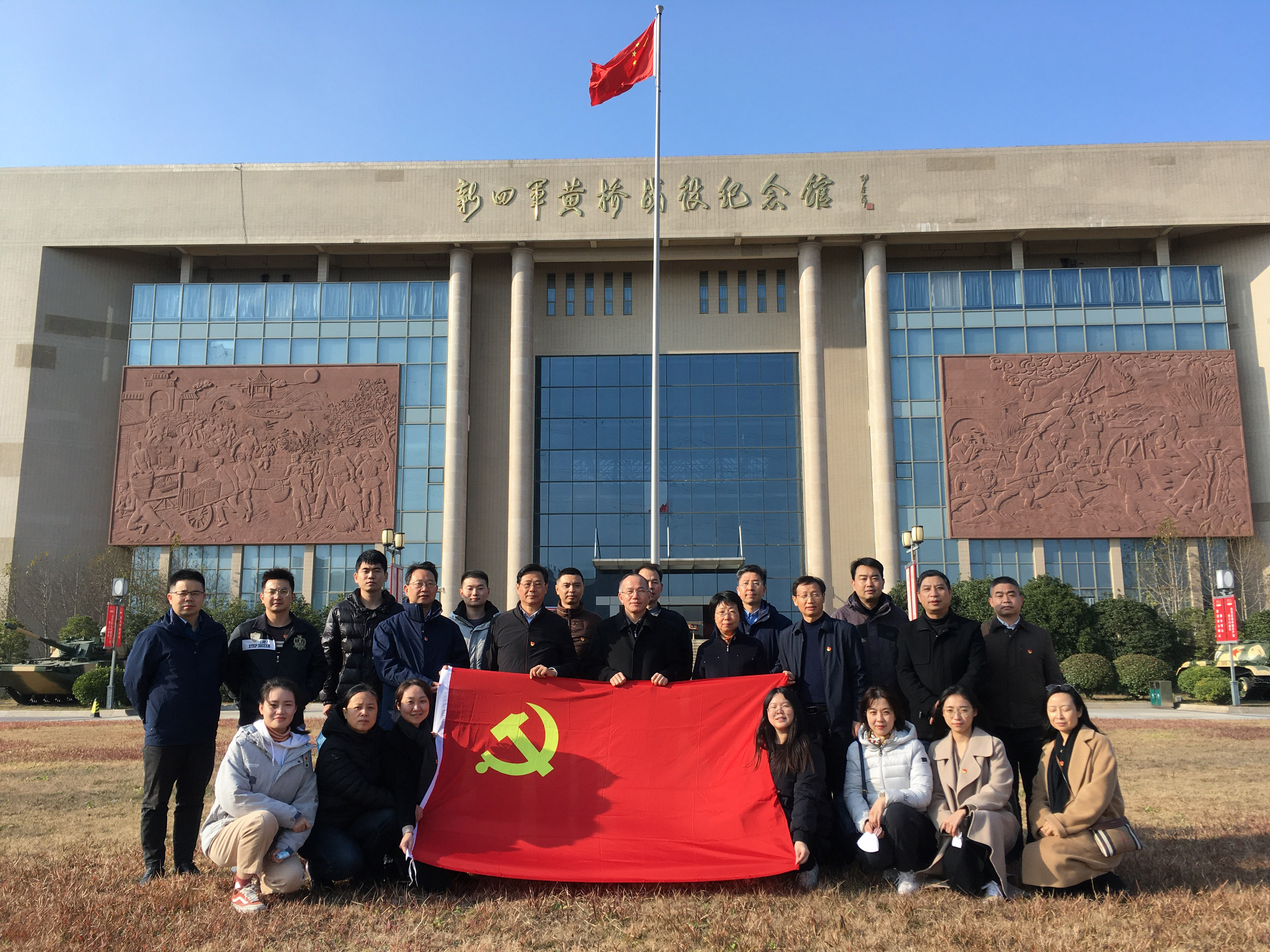 20211130-泰兴主题党日活动1.jpg