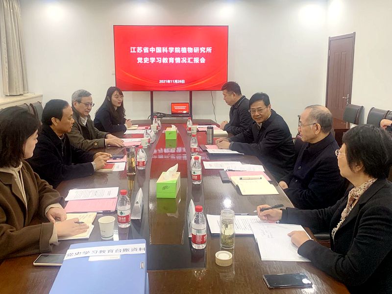 省委党史学习教育指导组来所_副本.jpg