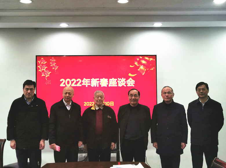 所（园）召开离退休老同志新春座谈会