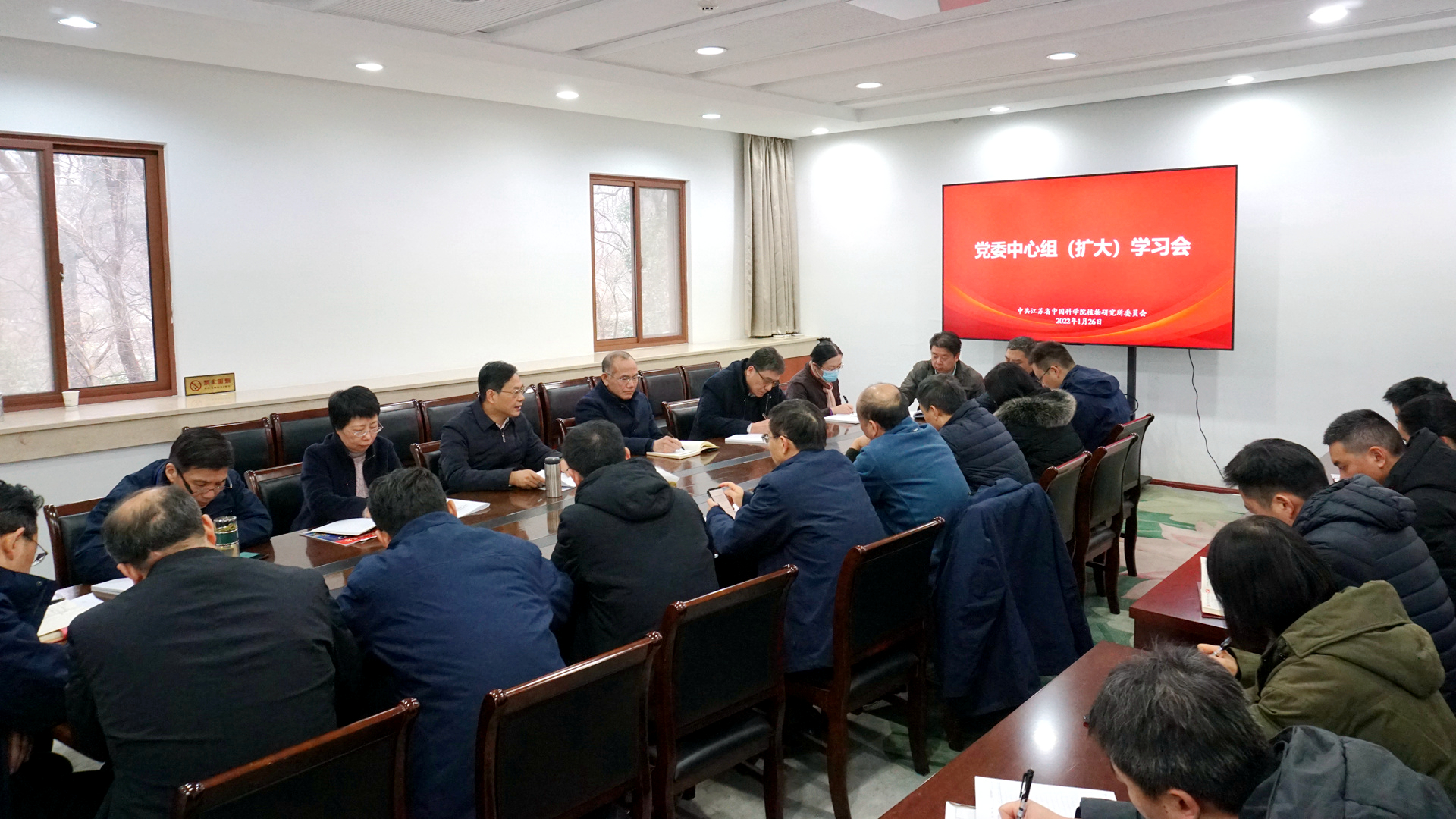 202101269-中心组学习会.jpg