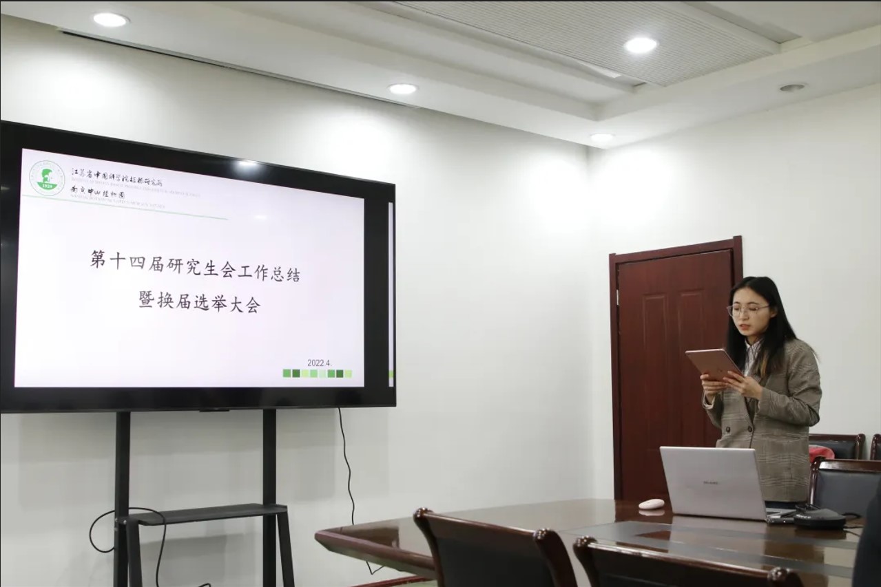 2021换届.jpg