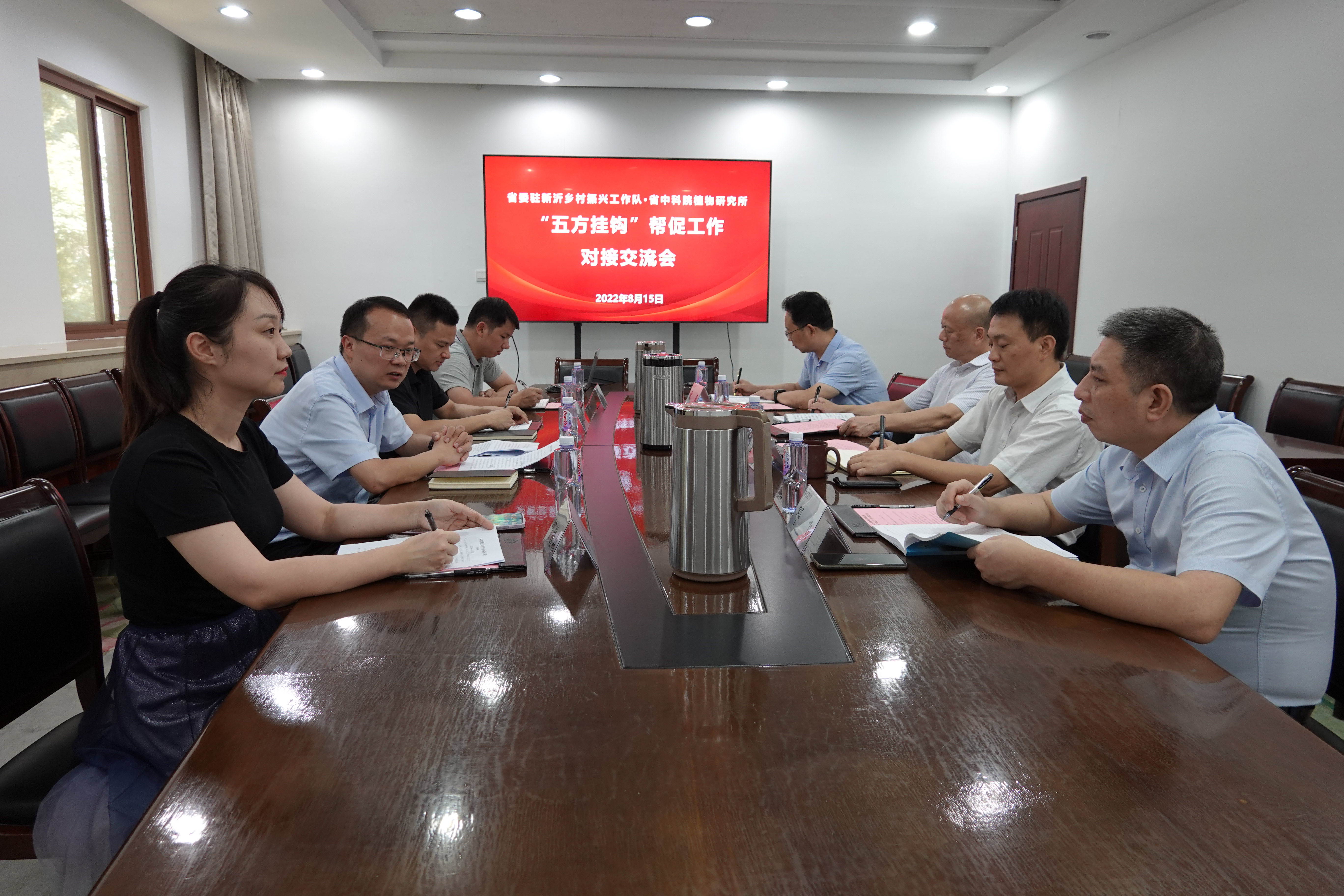 所（园）举行“五方挂钩”帮促工作对接交流会