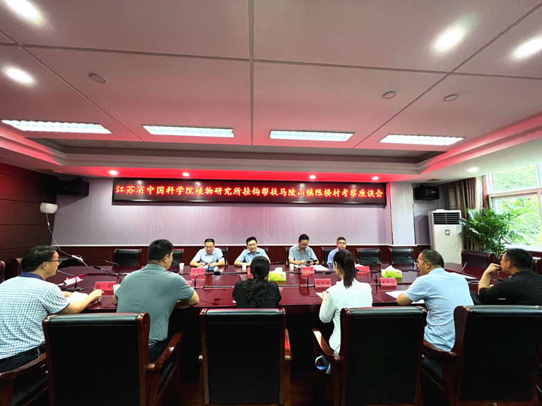 所领导出席新沂市“五方挂钩”会议并看望派驻干部开展帮促调研