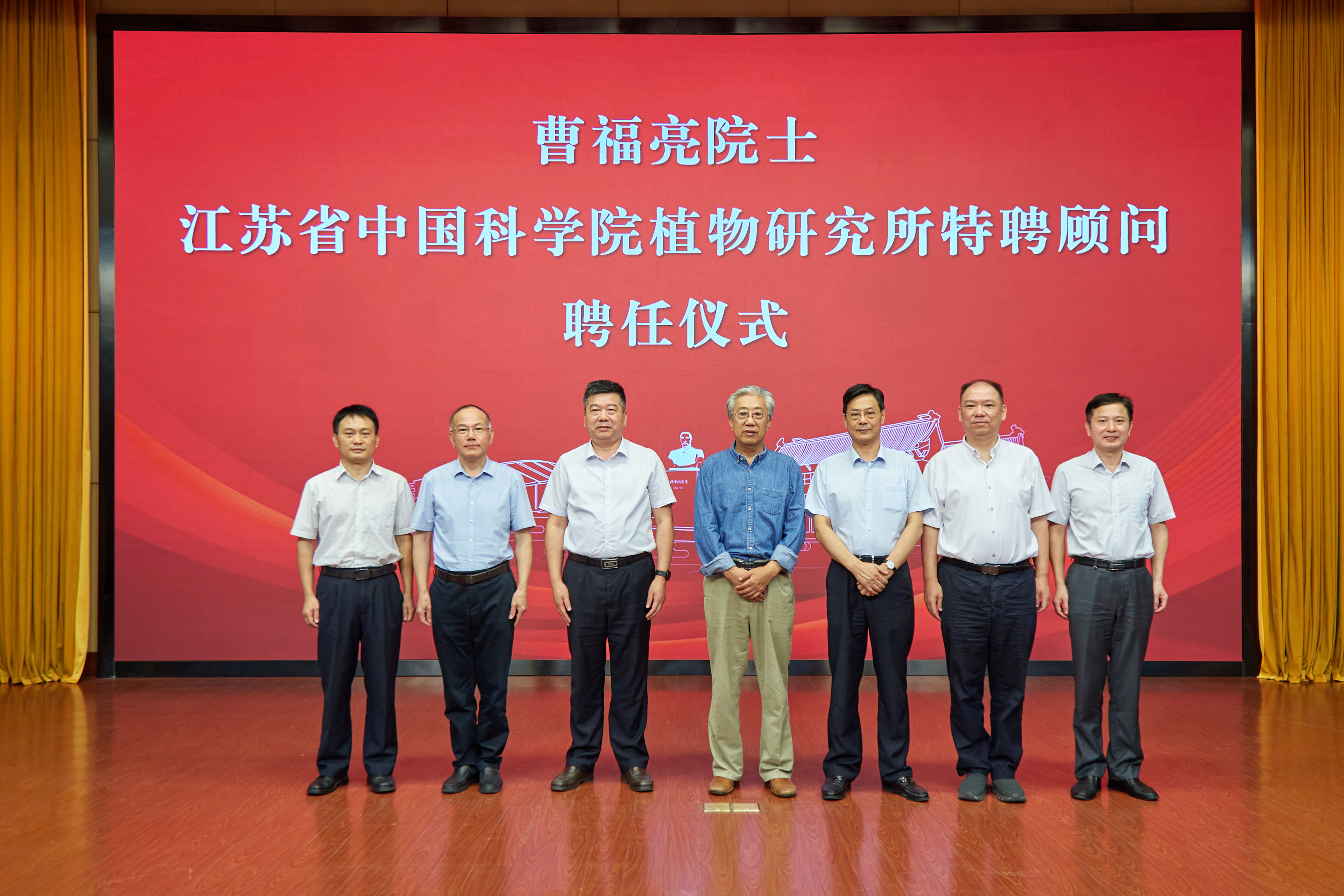 曹福亮院士聘任仪式-2.jpg