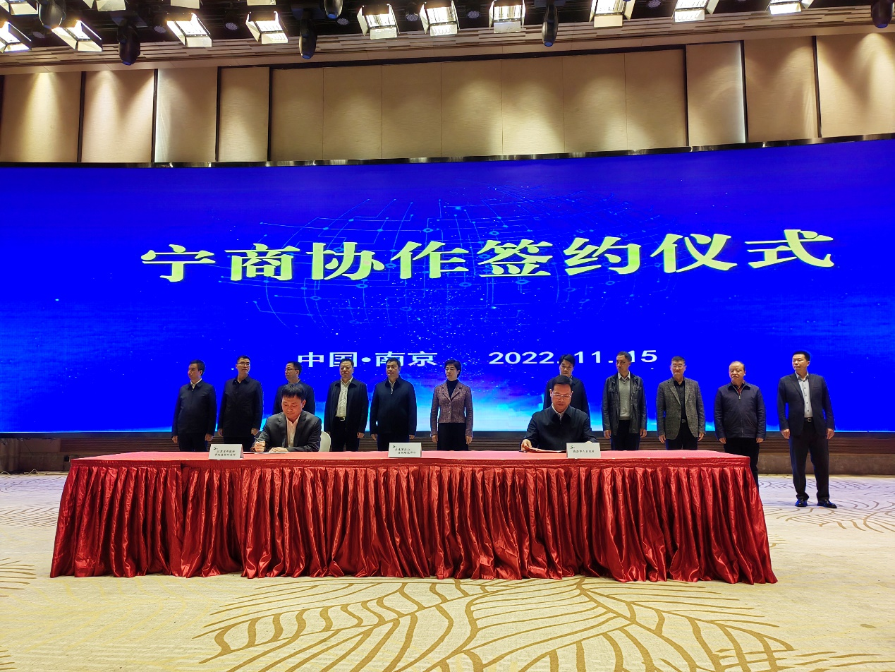 我所与商洛市签订“共建薄壳山核桃研究中心”合作协议