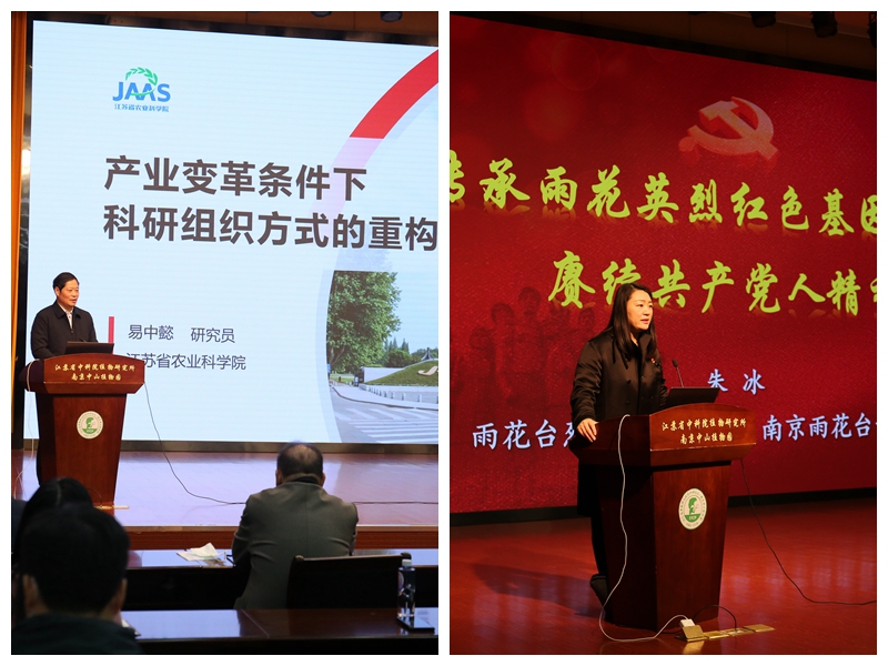 学习党的二十大精神开班仪式-3.jpg