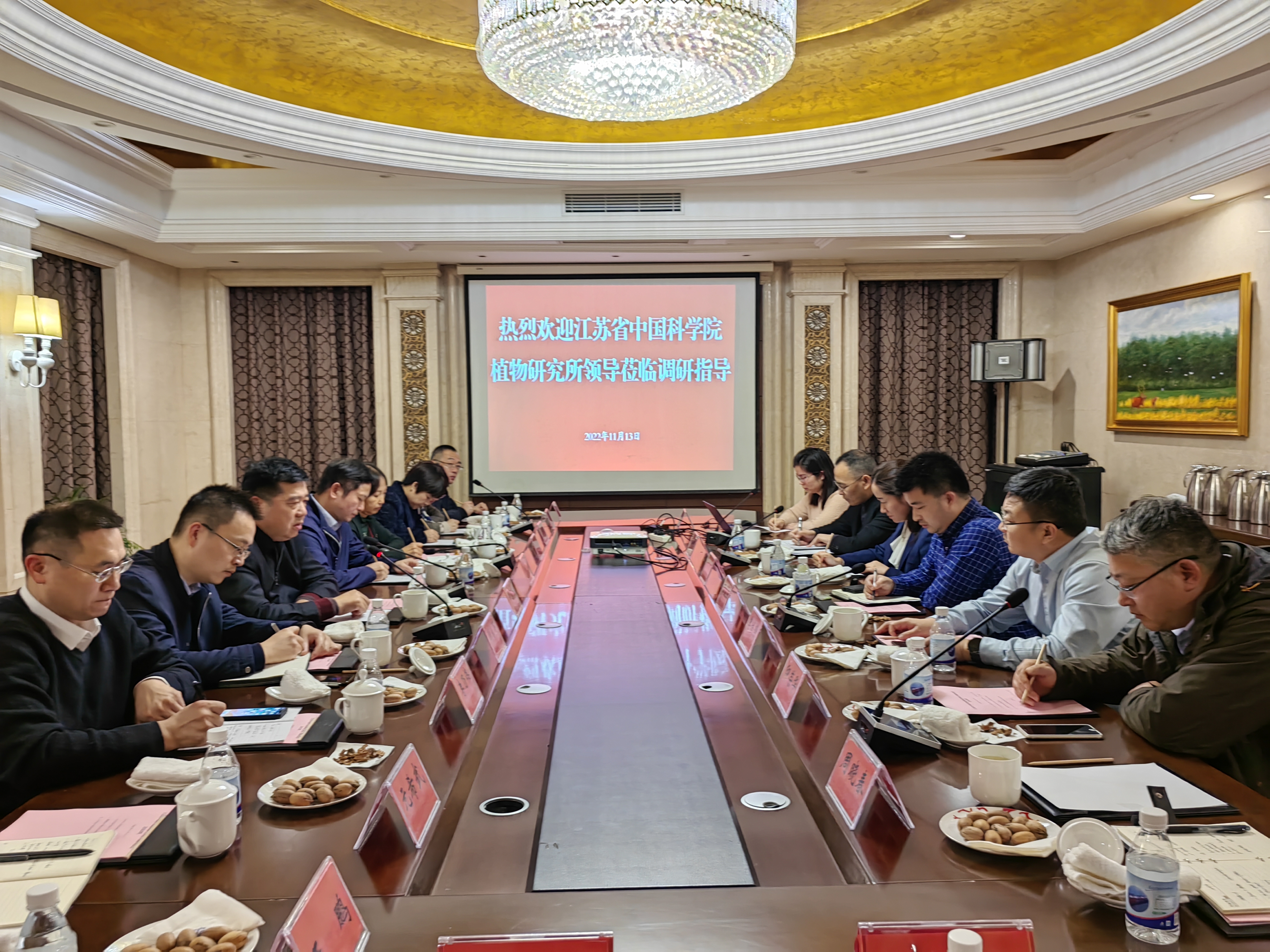 所（园）在大丰召开项目实施现场观摩会