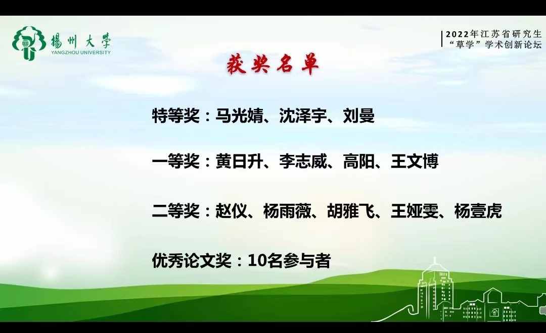 创新论坛.jpg