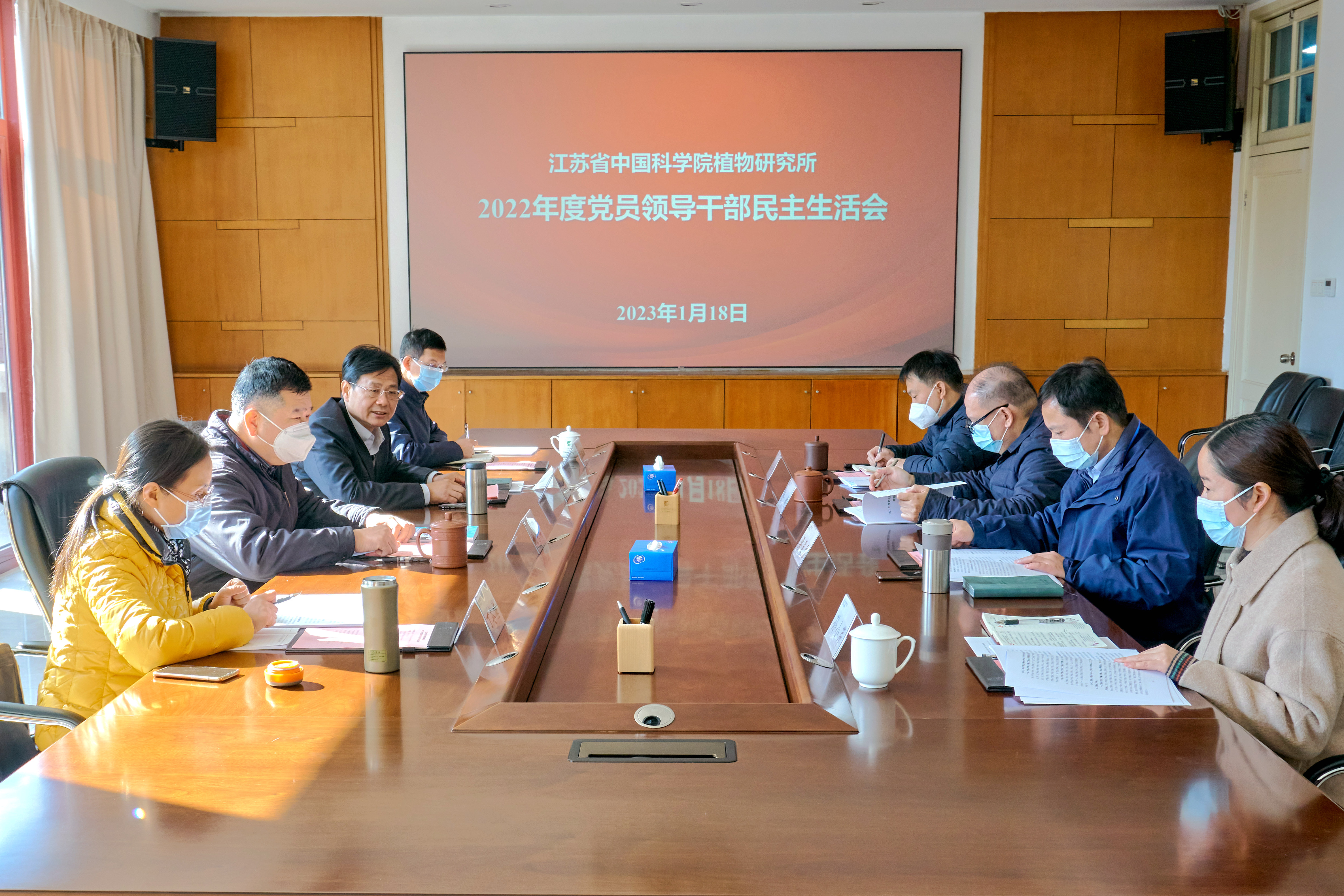 2022年度民主生活会_副本.jpg