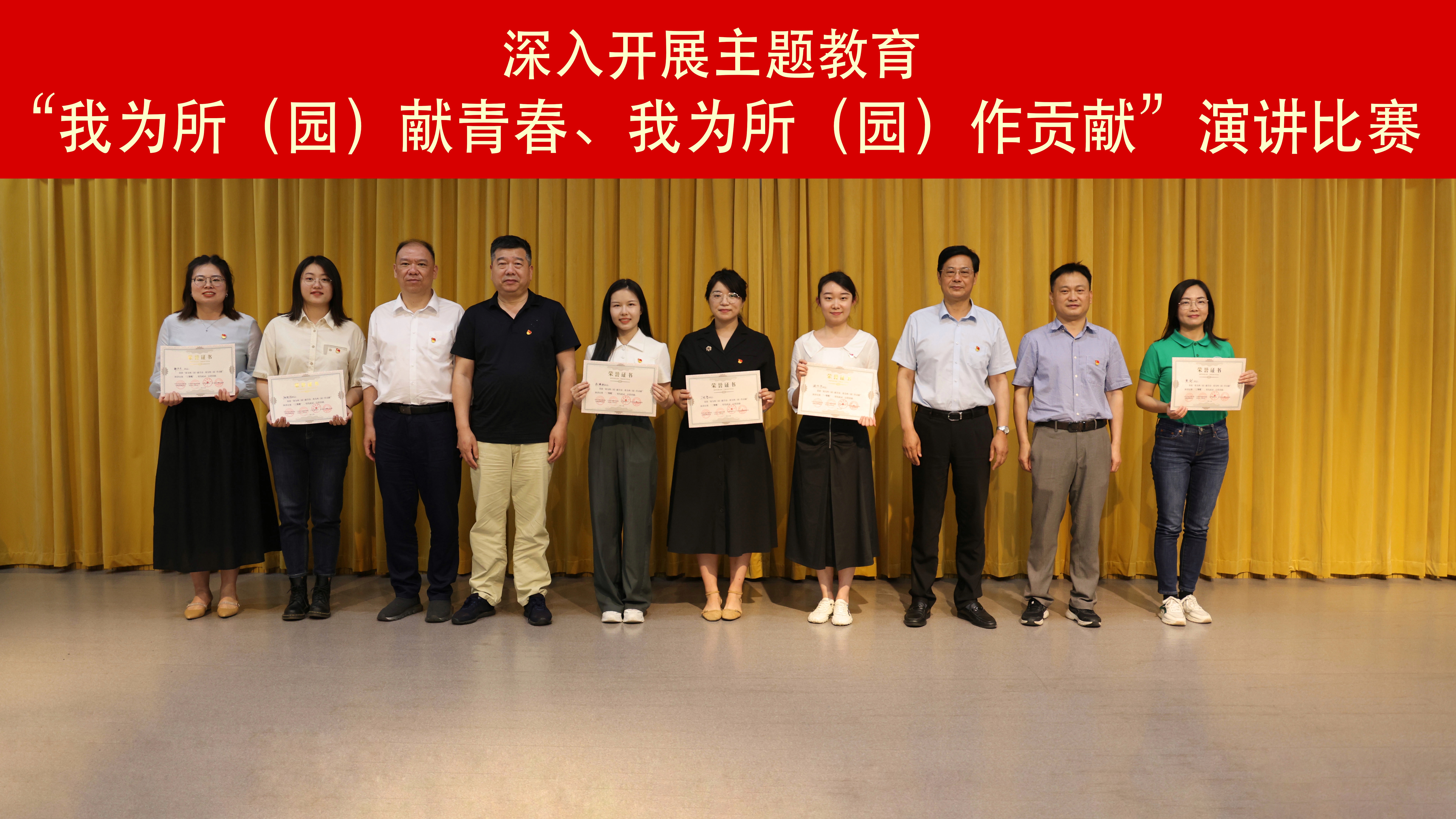 演讲比赛照片.JPG
