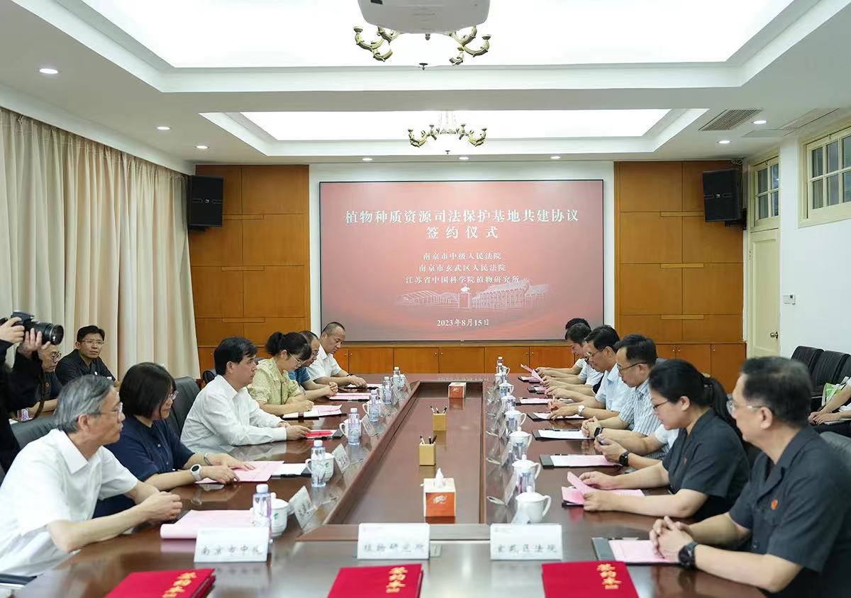 微信图片_20230816085847.jpg