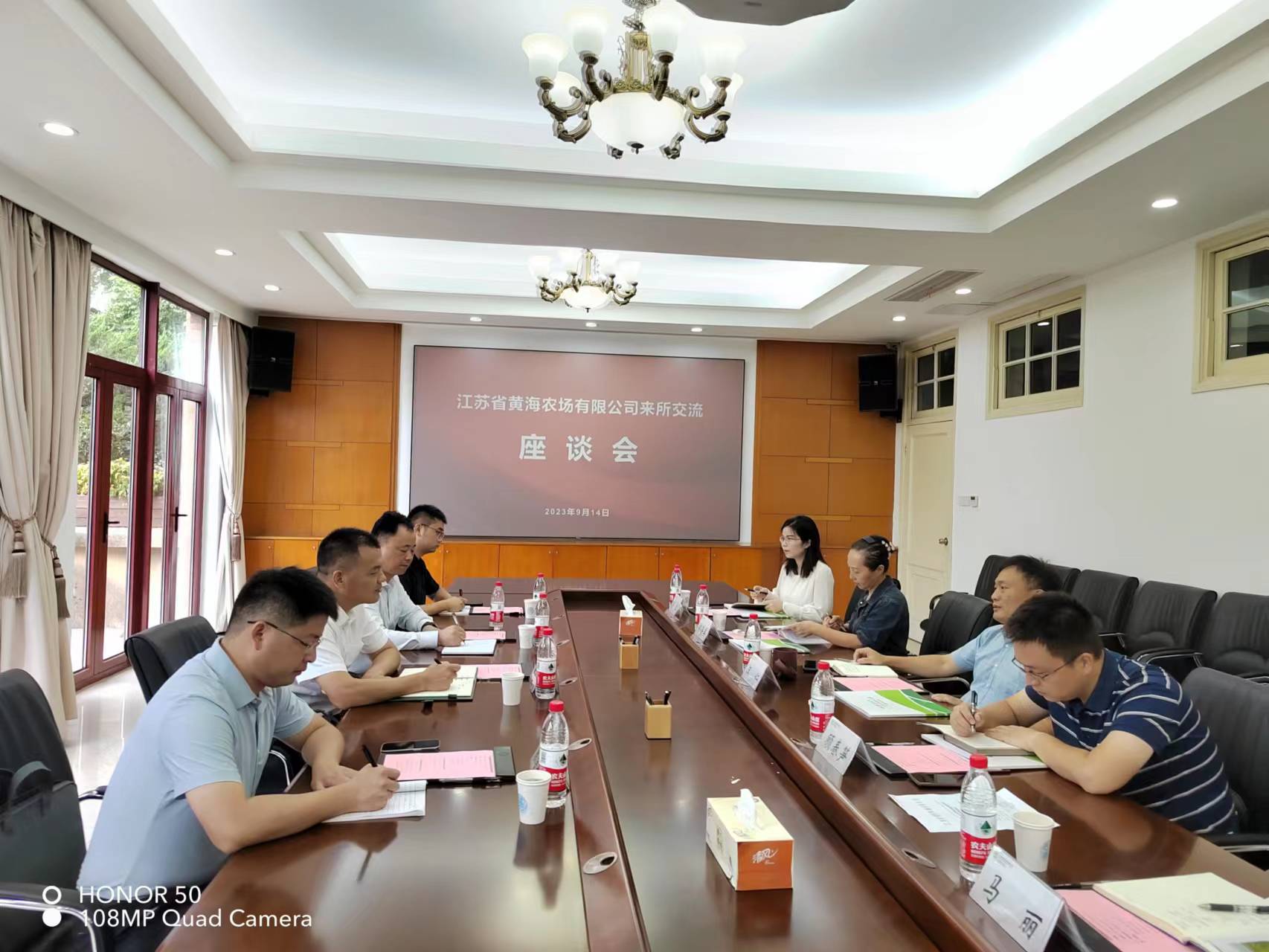 江苏省黄海农场有限公司何善栋总经理一行来所（园）交流