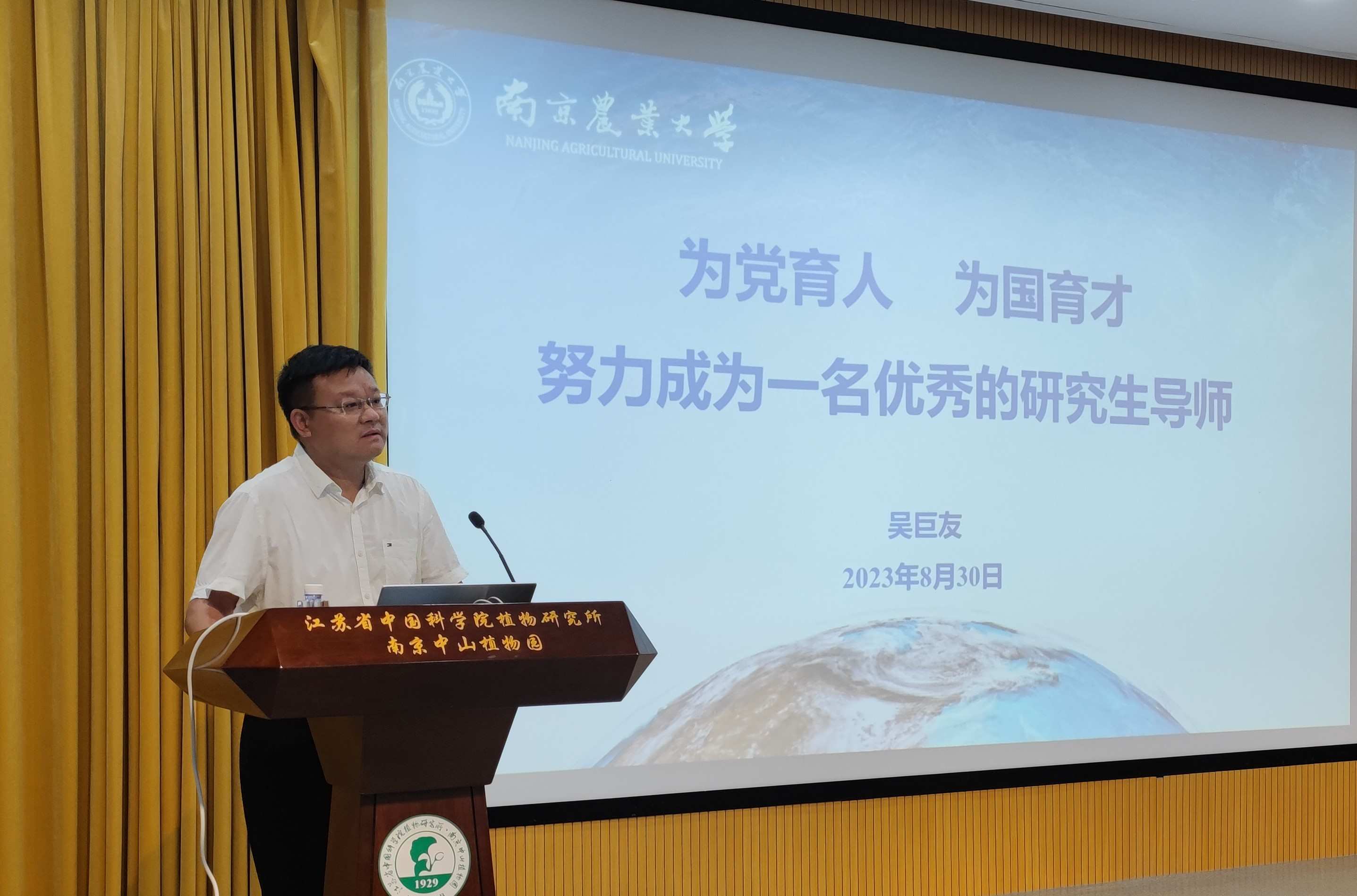 吴巨友.jpg