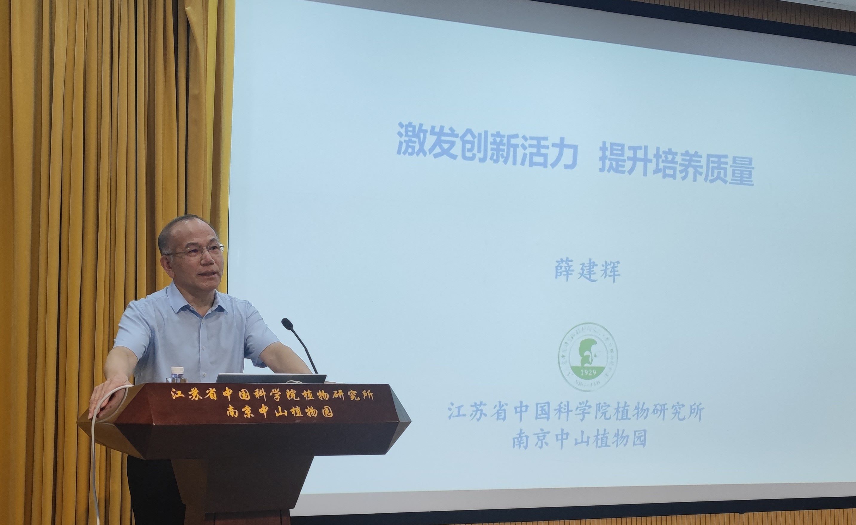 薛建辉.jpg