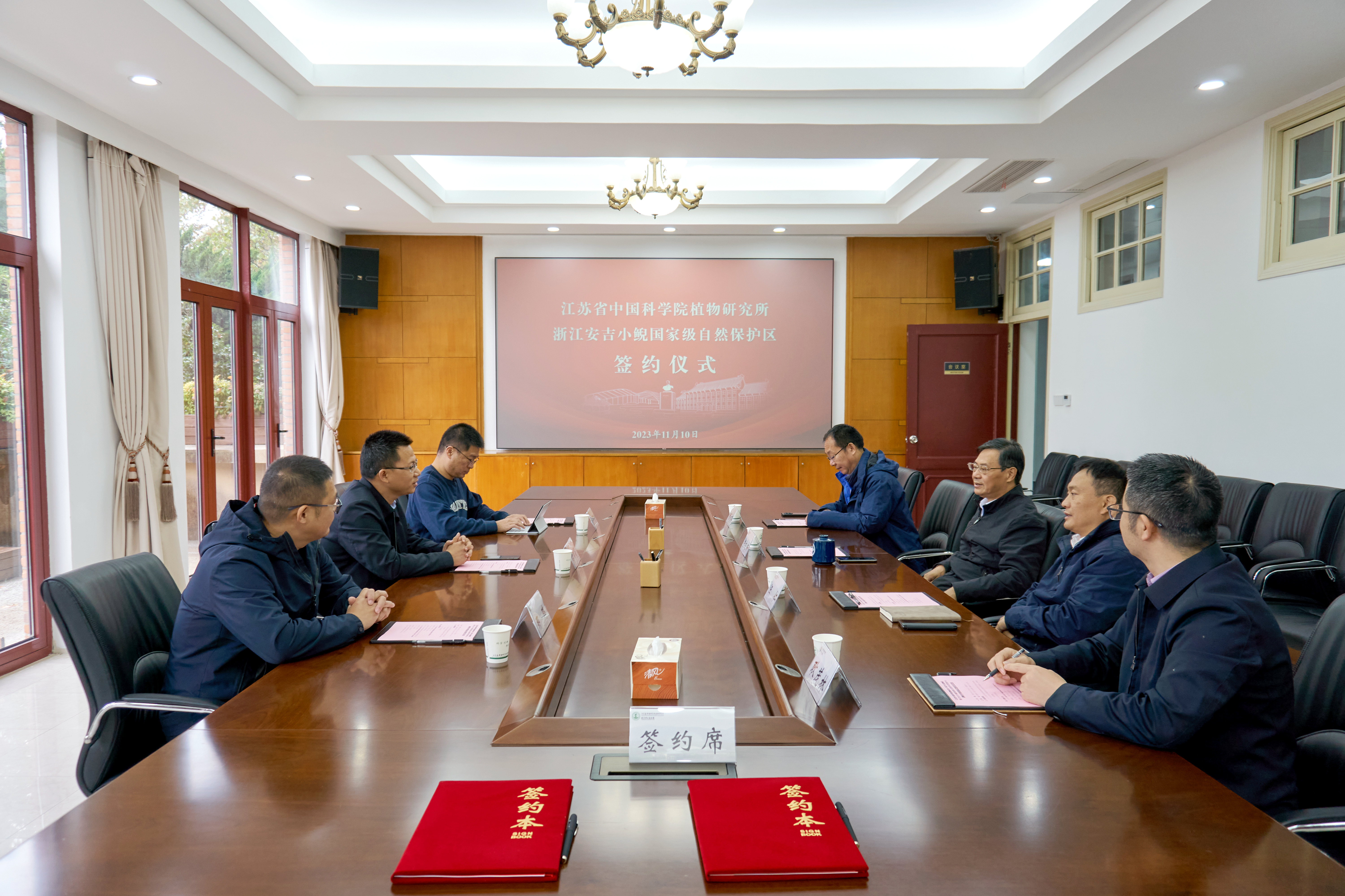 签约仪式.jpg