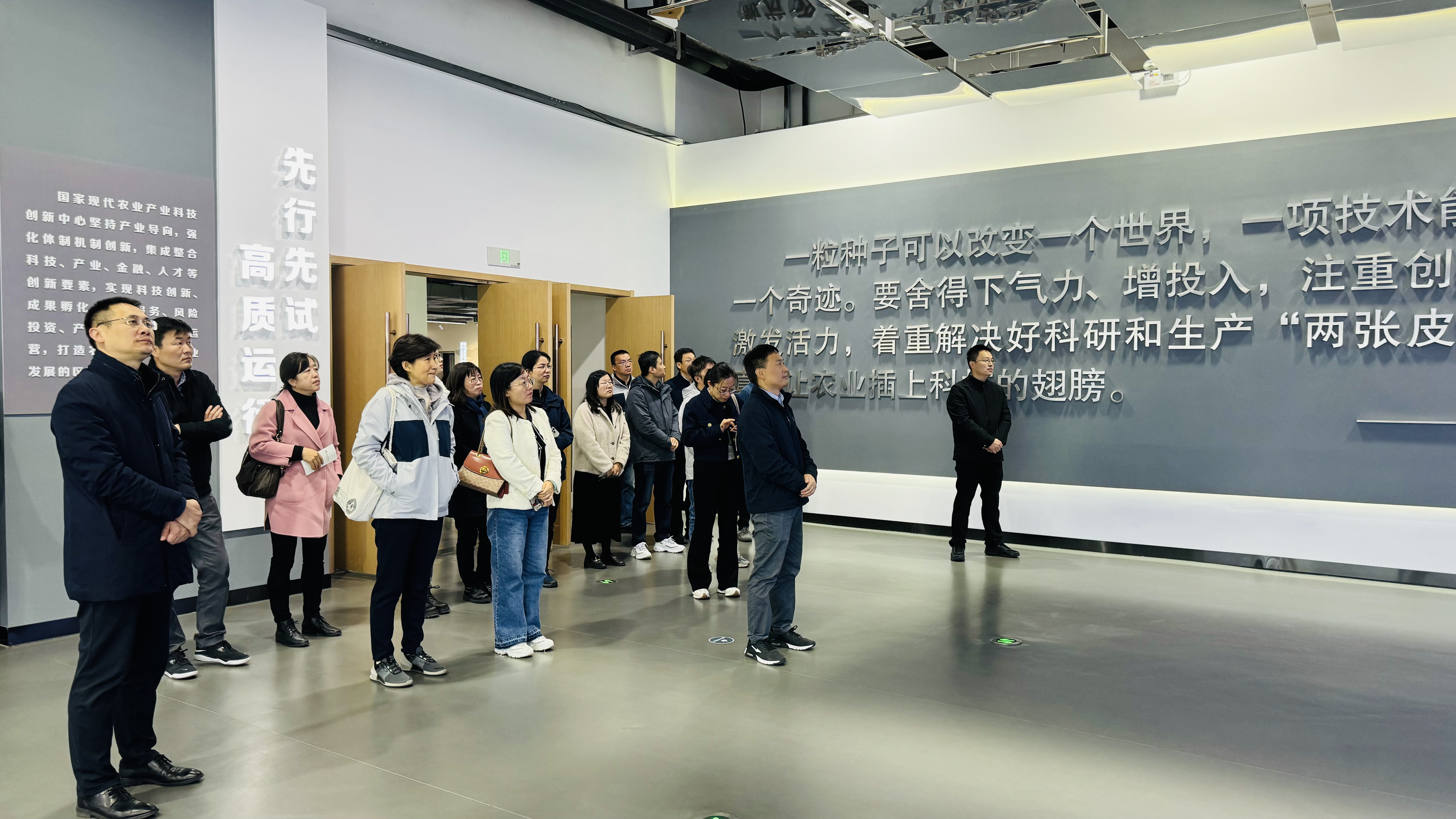 所（园）举办科学项目组组长第二期专题培训