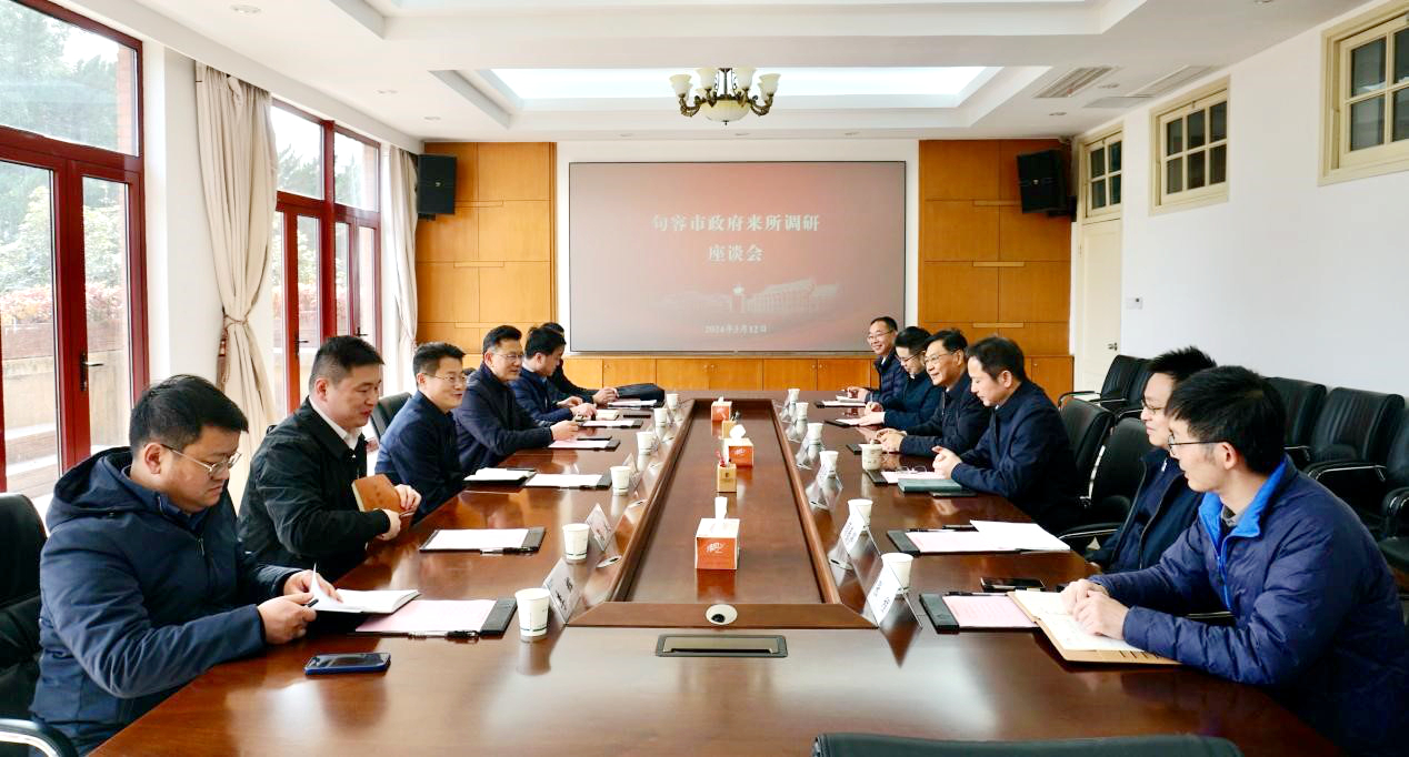 20240312-句容市政府来所交流.jpg
