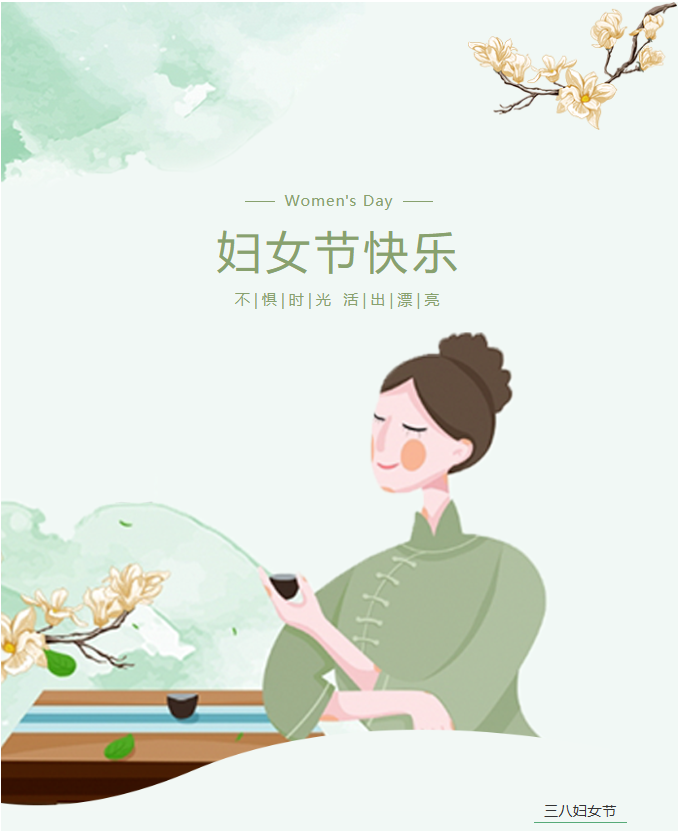 三八妇女节，来植物园赏花踏青！