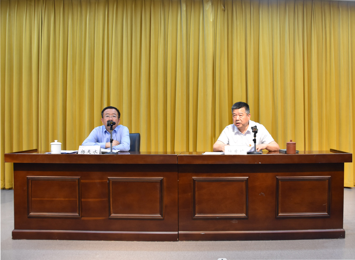 所（园）党纪学习教育专题读书班（第二阶段）启动式暨理论学习中心组（扩大）学习会举行
