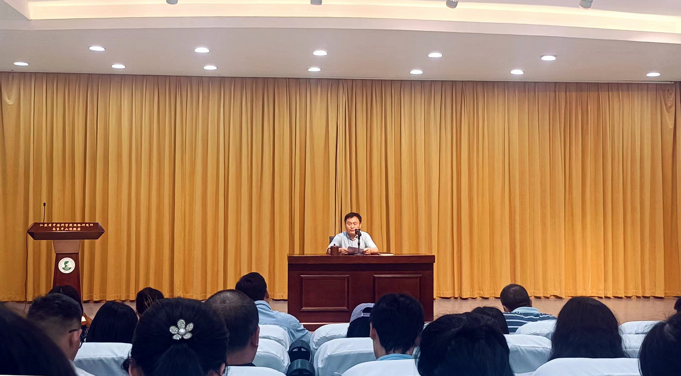 汪仁副所长讲党纪学习教育专题党课