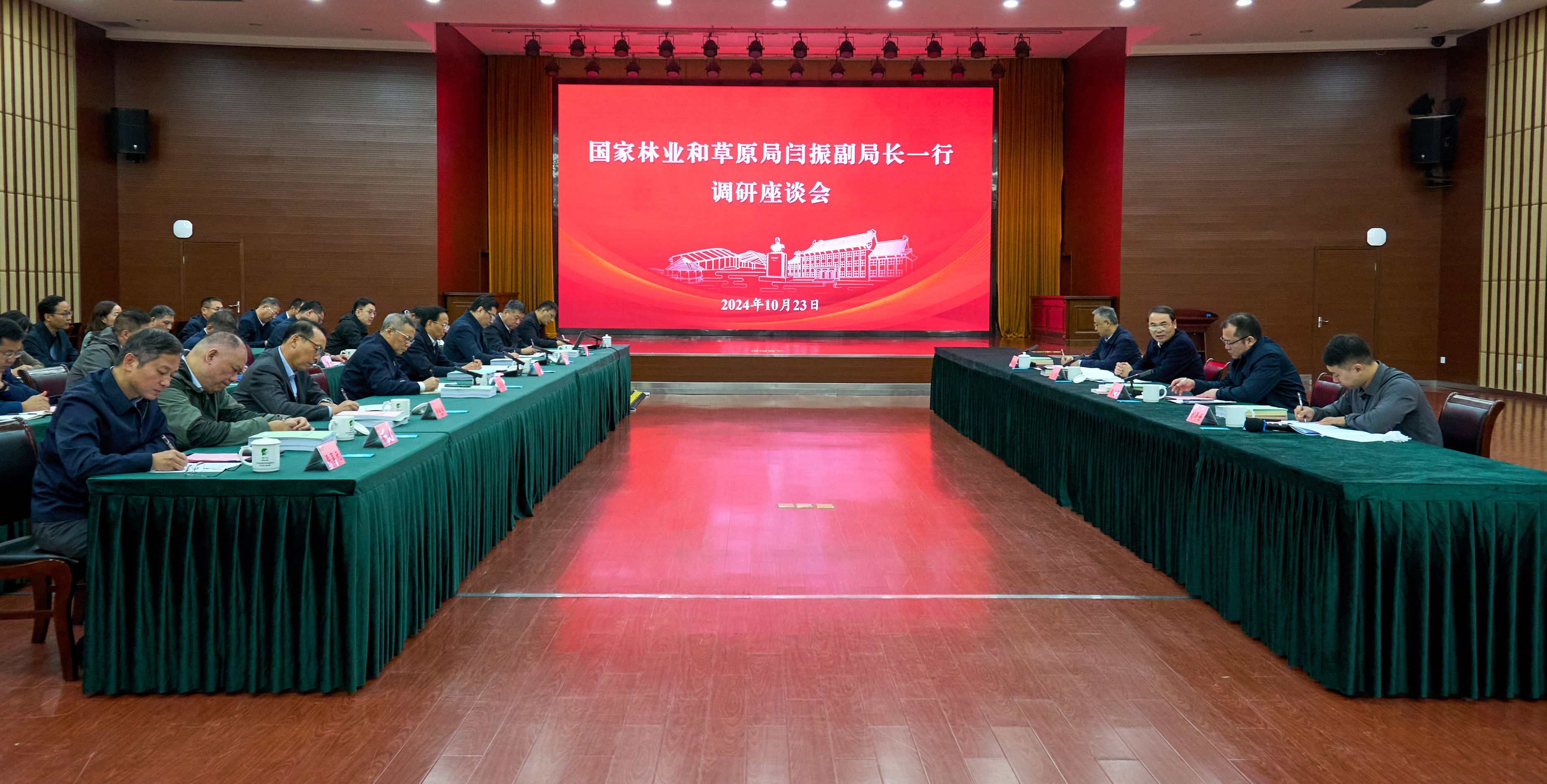 国家林草局副局长闫振一行调研南京中山国家植物园创建工作