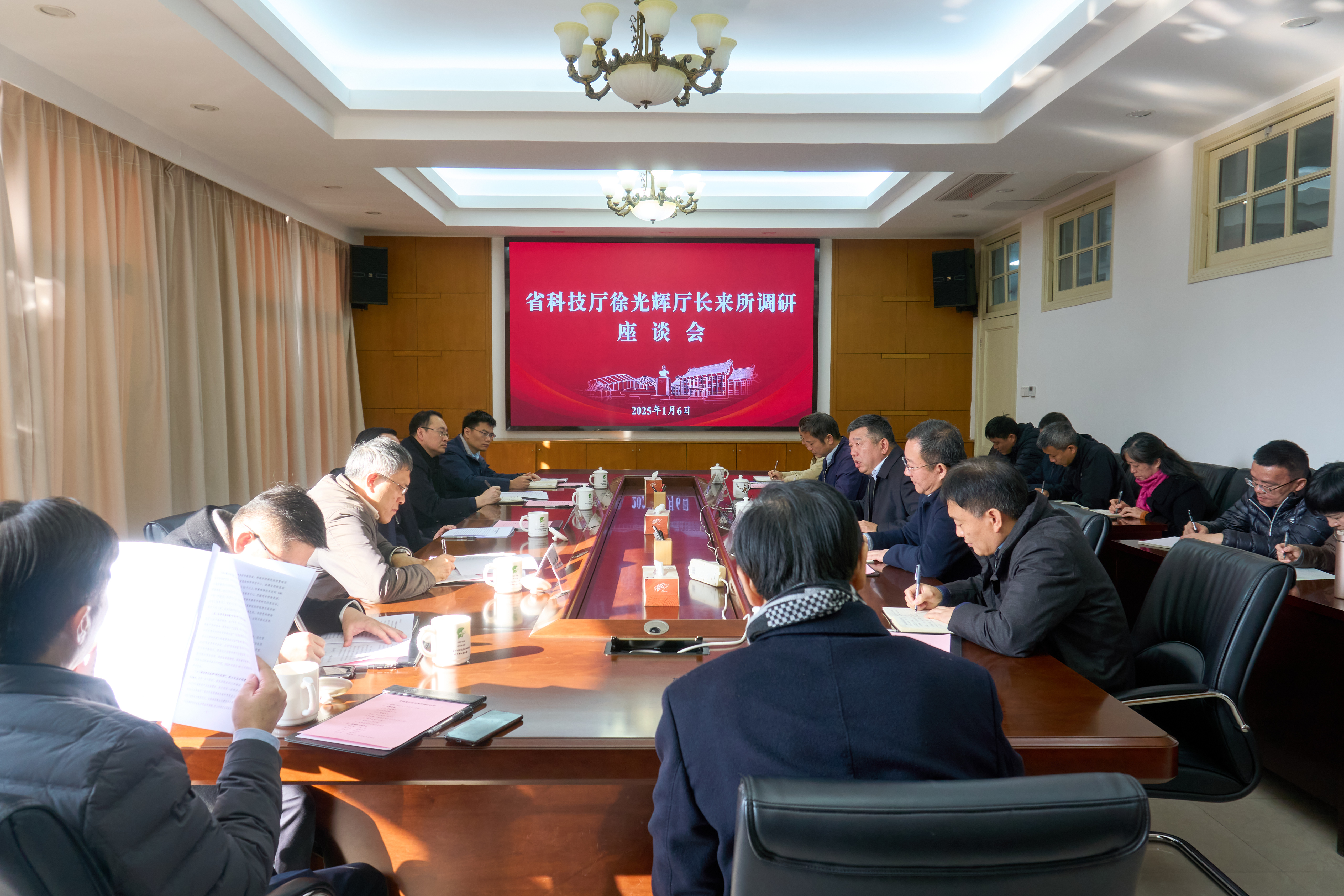 省科技厅徐光辉厅长来所调研