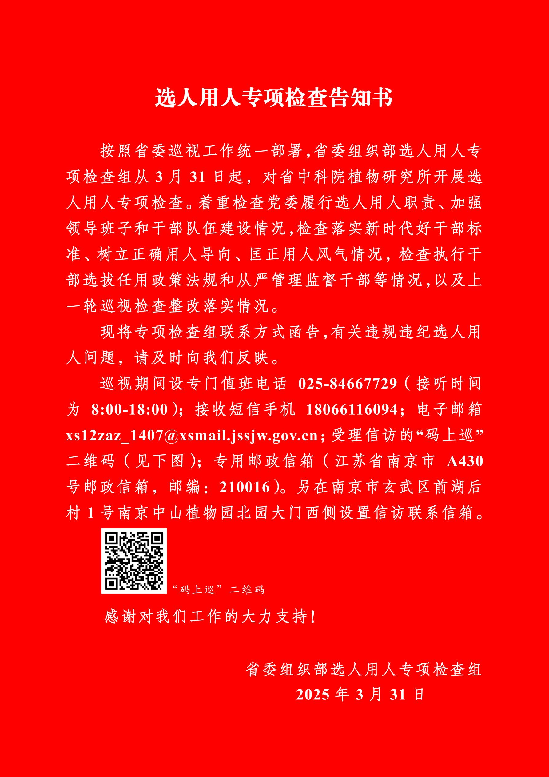 40c4c48879524c5296a4349943e8988c_01.jpg