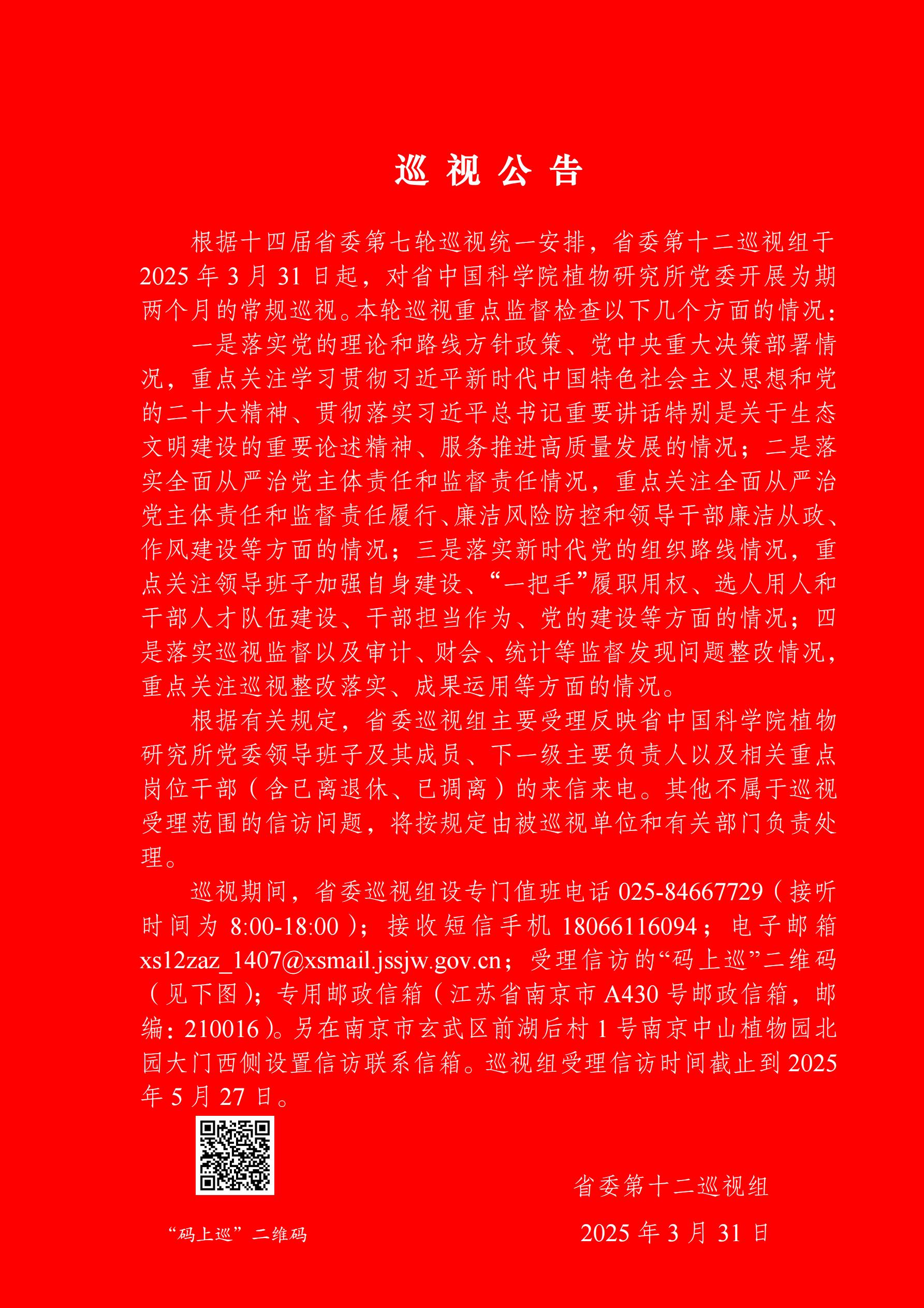 40c4c48879524c5296a4349943e8988c_00.jpg
