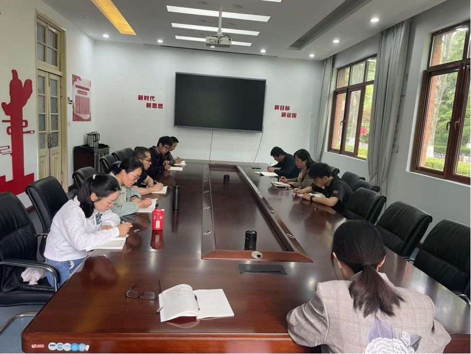 草业研究中心党支部深入学习贯彻中央八项规定精神