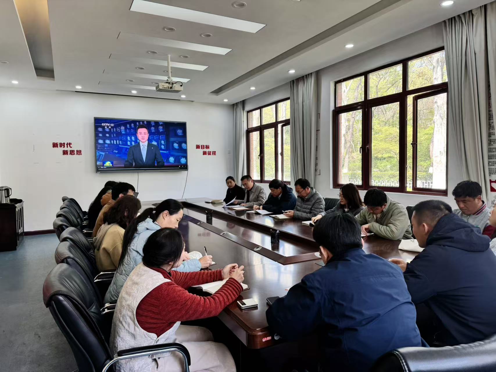 园艺和科普教育中心与植物迁地保护中心党支部组织召开学习贯彻中央八项规定精神专题会议