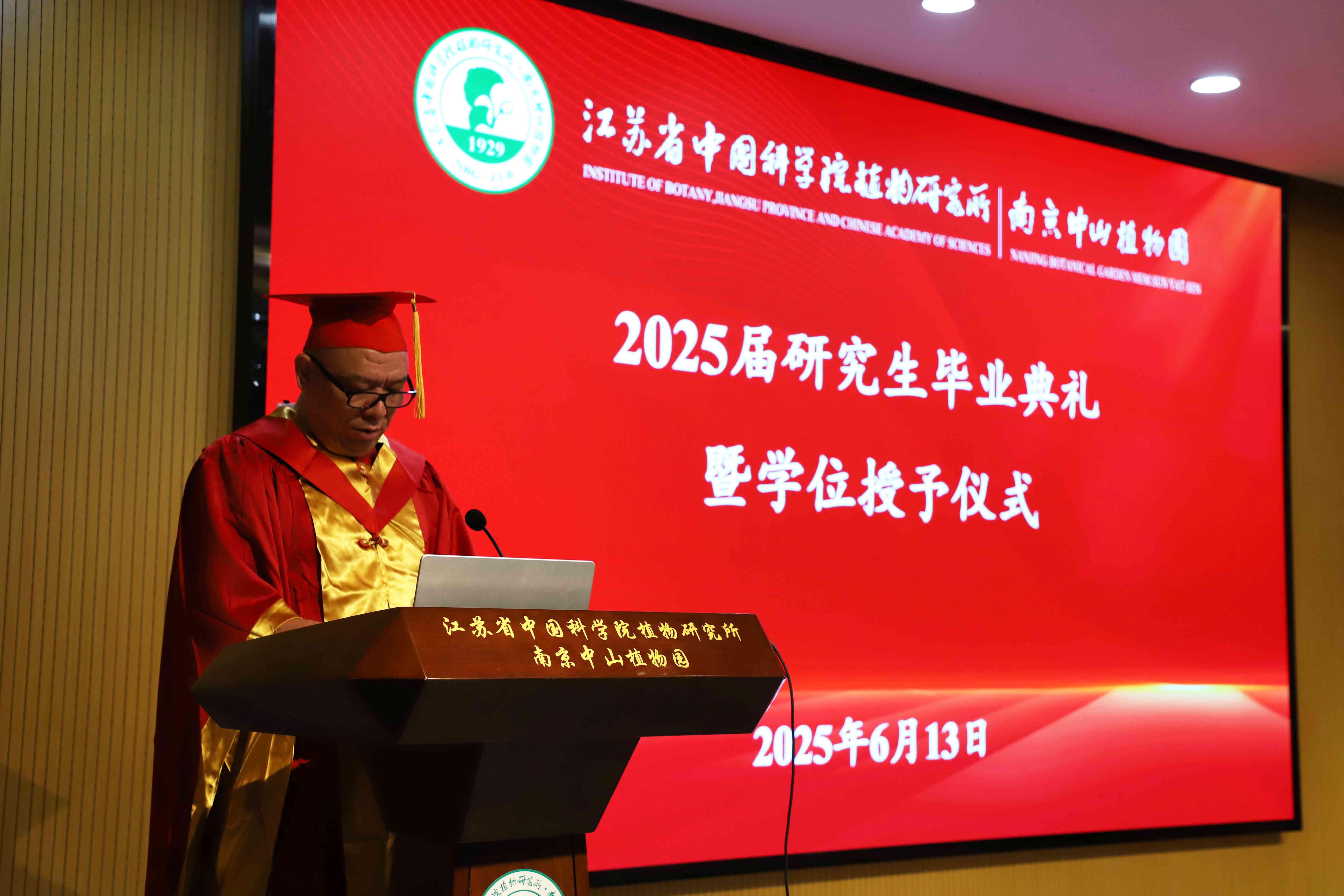 金健.jpg