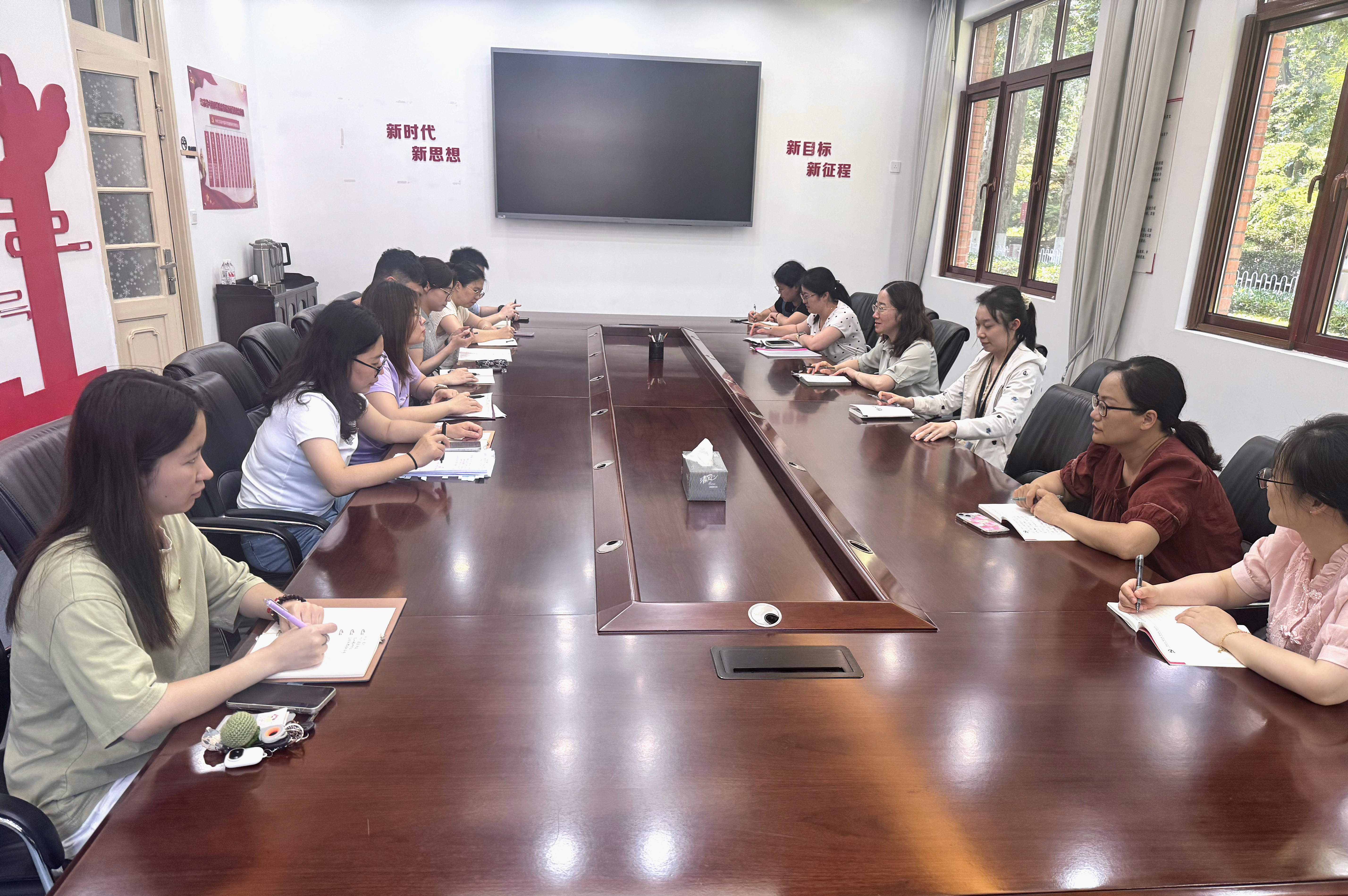 植物标本馆（植物系统演化研究中心、图书信息中心）党支部开展深入学习贯彻中央八项规定精神学习教育