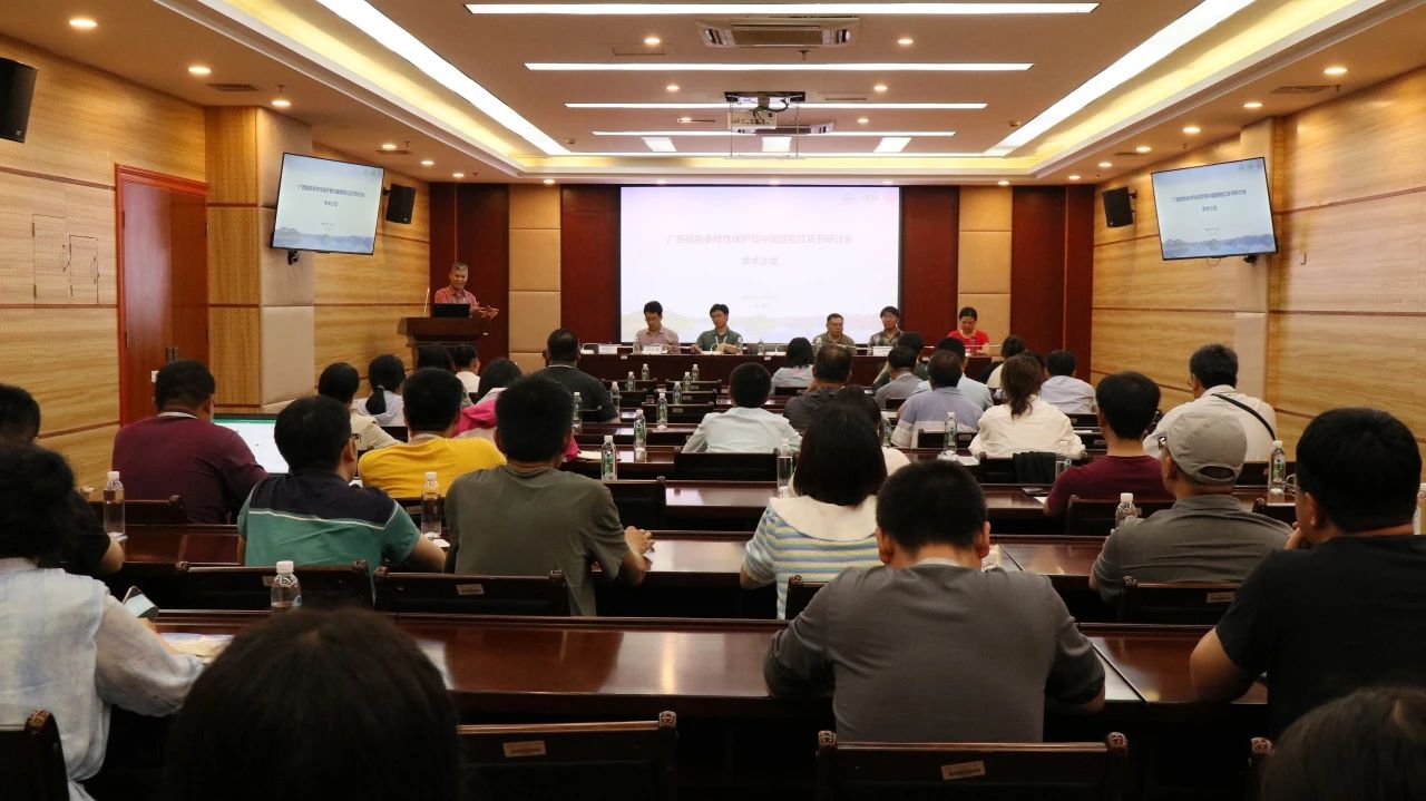 学术沙龙现场照片