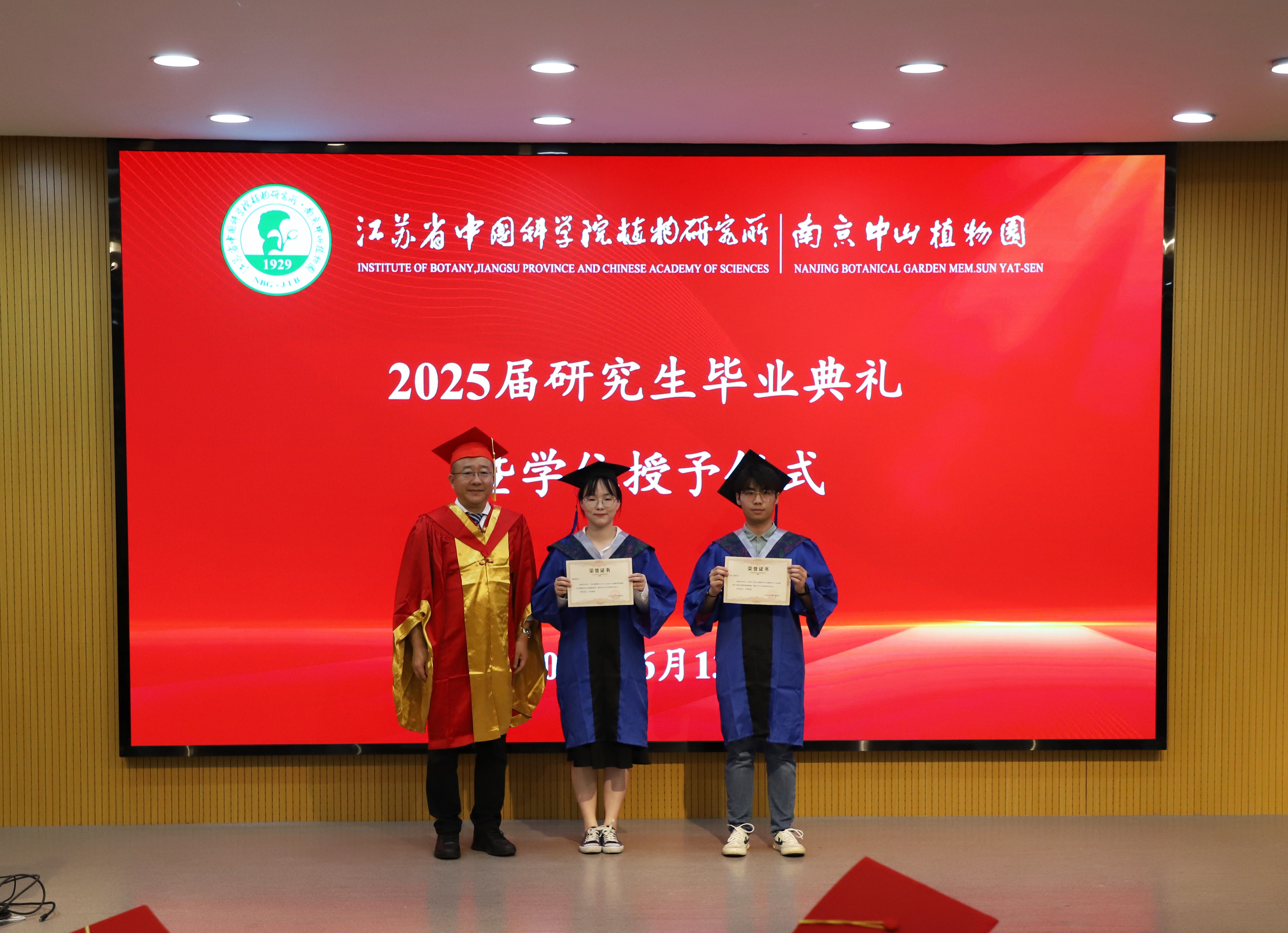 杨天水.jpg
