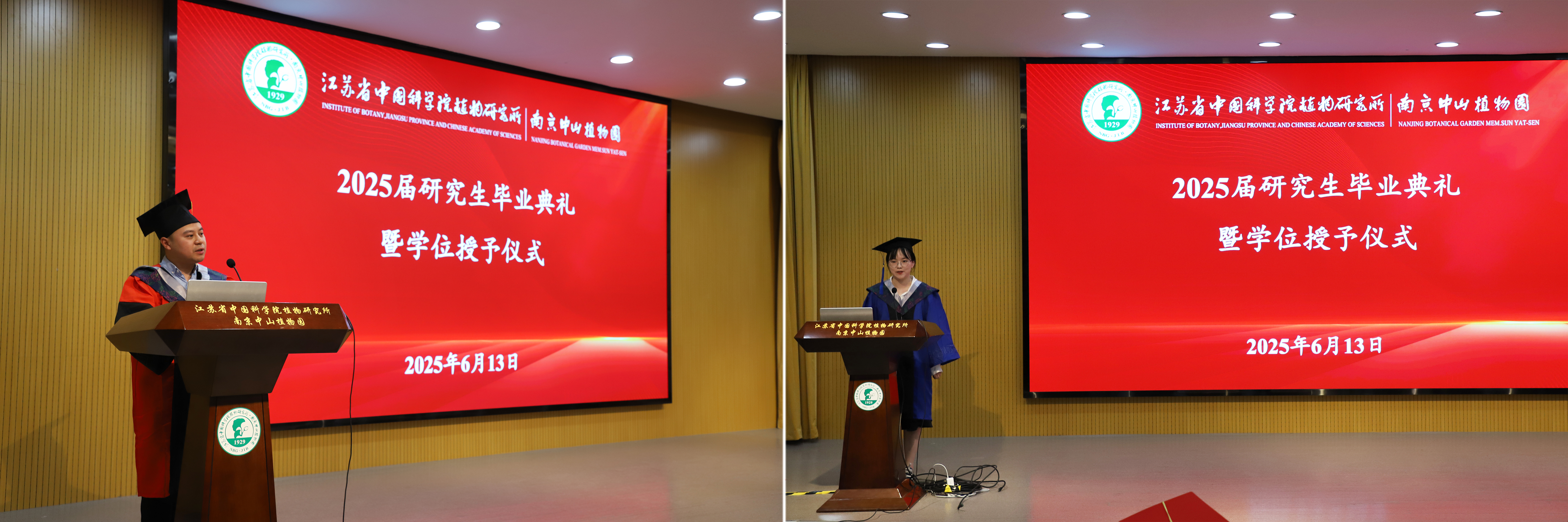 发言.jpg